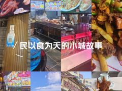 -乔家小院•非遗驴肉•青岛菜(滨河路店)