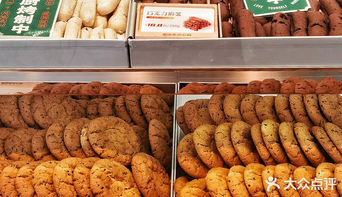 爱达乐也有中式点心专卖店啦❗️