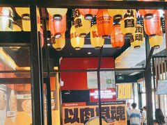 -熊吞·大碗丼烧肉饭(西市场嘉华店)