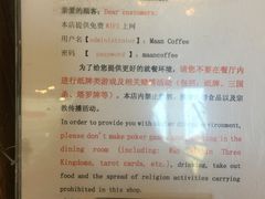-漫咖啡 (CCPAPK创意港店)