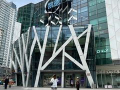 -凯德广场(学府店)