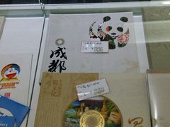 -熊猫邮局(少城店)