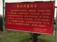 -白沙门生态公园