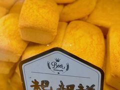 -广根糕点(中山西路店)