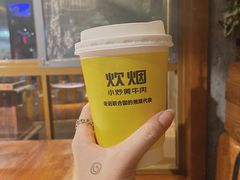 -炊烟小炒黄牛肉(东庆街店)