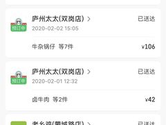 -庐州太太(双岗店)