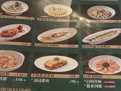 -金美华轩(东方路齐鲁店)