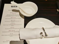 -北京四季酒店·采逸轩