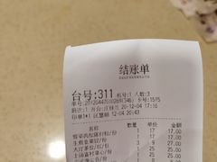 -点都德(北京路贰店)