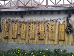 -云南民族村