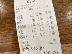 -阿娘面馆