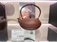 -国药中服免税(北京坊店)
