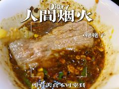 -黄利砖万峰林布依特色酸笋牛肉馆