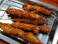 炸羊肉串-清真-戏楼王记牛肉面