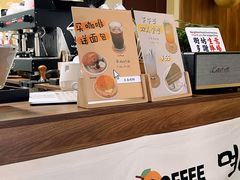 -橘利咖啡