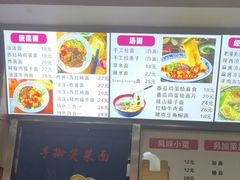 -手擀菠菜面(西康路店)