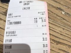 账单-宝珠奶酪(长宁金虹桥店)