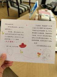 -爱悦月子中心·时光(武侯店)