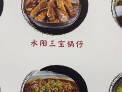 -黄牛肉馆·皖南土菜