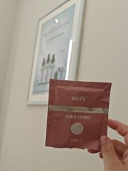 -skin79皮肤管理中心