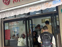 -万寿斋(山阴路店)