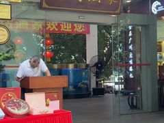 -鹿鸣酒家(越秀店)