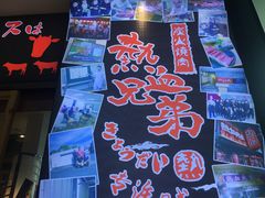 -热血兄弟·炭火烤肉(融侨中心店)