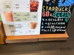 -星巴克臻选(武汉经开永旺梦乐城店)