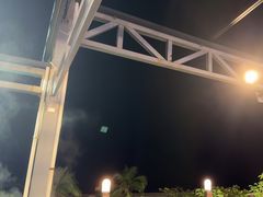 -渔家火锅·海鲜自助餐·演艺(亚龙湾天域酒店)