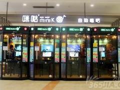 -长藤鬼校(龙翔店)