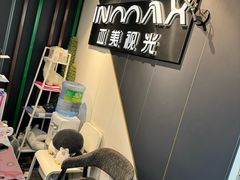 -亚美视光眼镜店(重庆路活力城店)