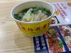 -陈伯手工鱼丸(鼓浪屿沙滩店)