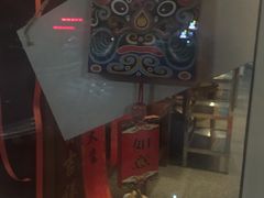 门面-獨門烤肉(开发区店)