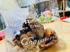 -欧诺爱烘焙(高新万达店)