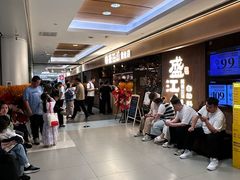 -韩盛·盛江山自助料理(中街大悦城店)