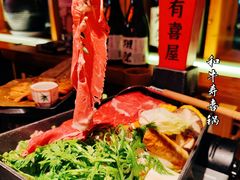 -有喜屋·深夜食堂(北京西路店)