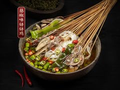 -嘉州叶婆婆钵钵鸡(建设路店)