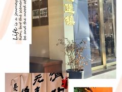 -seeu coffee(江滩店)