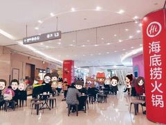 -海底捞火锅(苏宁生活广场店)