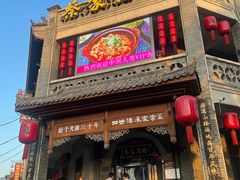 -蔡家酒楼(一德街店)