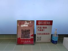 -红星前进面包牛奶公司(五道口购物中心店)