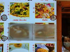 價目表-开帝锐抓饭(和田街店)