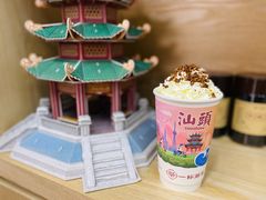 银花香饮-一杯潮茶·专注潮汕茶饮(十二中创始店)