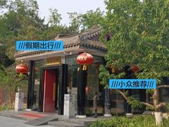 -泓盛花园