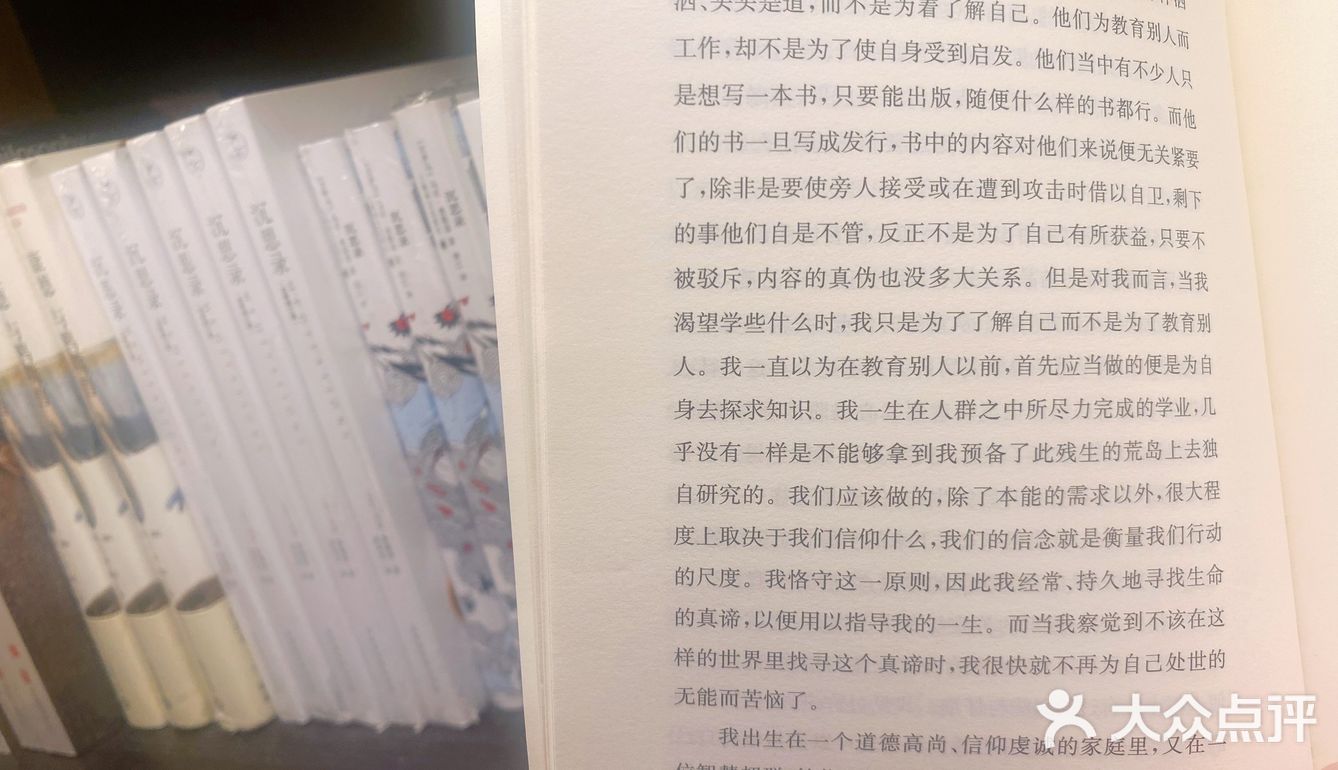 念书的自拍，与收场的幸福