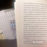 念书的自拍，与收场的幸福