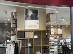 -MUJI无印良品(扬名广场2期店)