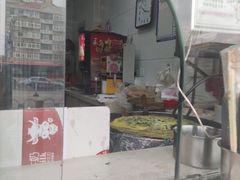 门面-清真·二嫂子煎饼果子(卫津路总店)