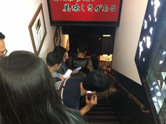 -一兰拉面(新宿中央东口店)