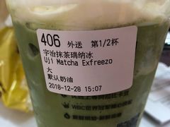 -瑞幸咖啡(平安滨江金融中心店)